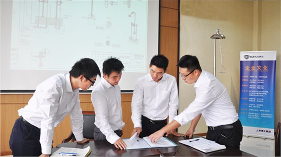 博化研發(fā)討論會(huì)議